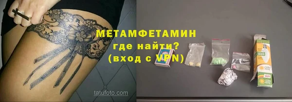 ECSTASY Богородицк