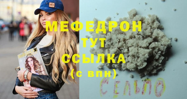 ECSTASY Богородицк