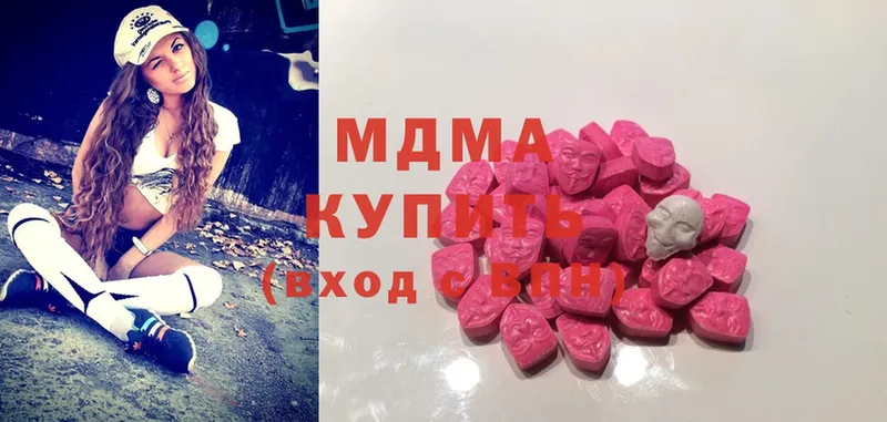 MDMA VHQ  маркетплейс официальный сайт  Татарск 